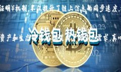 TP钱包是否支持Solana钱包？