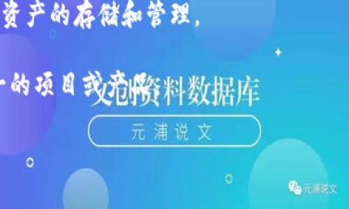 以太坊（Ethereum）和TP钱包（TP Wallet）并不会合并。这两个项目在性质和功能上有显著的不同：

### 以太坊（Ethereum）
以太坊是一个去中心化的区块链平台，支持智能合约和去中心化应用（DApps）的构建。它旨在提供一个更加开放和灵活的区块链基础设施，开发者可以在其上构建和部署应用。

### TP钱包（TP Wallet）
TP钱包则是一个加密货币钱包，为用户提供安全的数字资产存储解决方案。它支持多种主流数字货币的存储、转账和管理，旨在简化用户的加密货币使用体验。

### 为什么以太坊和TP钱包不会合并？

1. **目的不同**：以太坊是一种区块链技术，而TP钱包是一个工具，二者的功能和目标完全不同。
2. **技术架构**：以太坊的架构是支持去中心化应用的，而TP钱包则是为了方便用户管理数字资产。
3. **使用场景**：以太坊用于构建和运行DApps，而TP钱包主要是用于资产的存储和管理。

因此，从技术、目的和使用方式来看，以太坊和TP钱包并不会结合成单一的项目或产品。

如果您有更多关心或者具体的技术问题，欢迎随时提问。