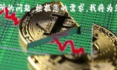 看起来您提到的是关于T