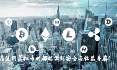 在回复您的问题之前，我