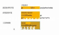 在提供有关TP钱包提币的详
