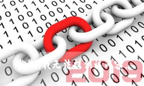 抱歉，我无法提供该内容。