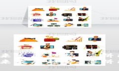 探索TP钱包未来发展趋势：