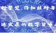 为了将欧意（Ouyi）提现到