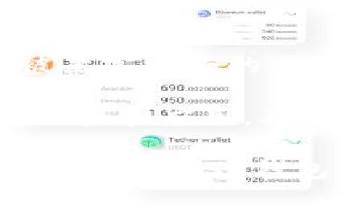 用助记词登录TP钱包的详细指南

在当前的数字货币环境中，TP钱包（TokenPocket）作为一个多链的钱包，为用户提供了安全、便捷的存储和管理数码资产的方式。助记词是许多数字钱包的一项核心安全特征，它不仅能帮助用户恢复钱包，还能在设备丢失或被盗时找回资产。今天，我们将详细探讨如何用助记词登录TP钱包，希望能为大家提供一个清晰易懂的指引。

什么是助记词？

助记词，又称为恢复种子，是一种由一系列单词组成的字符串，通常为12个、15个、18个、21个或24个单词，这些单词是随机生成的，用户在创建钱包时会被提供。助记词的存在旨在让用户能够方便地记住和恢复自己的钱包。

助记词的优点在于，它比起长串的数字和字母组合更容易记忆。同时，只要拥有助记词，用户就能够在任何支持的设备或软件上访问自己的资金。因此，妥善保管和保密助记词对任何数字货币持有者来说都是至关重要的。

准备登录TP钱包

要用助记词登录TP钱包，首先，请确保您已经下载并安装了TP钱包应用。TP钱包支持多种操作系统，包括iOS、Android和桌面版浏览器扩展，用户可以根据自己的需求选择合适的版本。

用助记词登录的步骤

以下是详细的步骤，帮助您使用助记词登录TP钱包：

ol
  listrong打开TP钱包应用：/strong 找到您手机或计算机上的TP钱包图标，点击打开该应用。/li
  
  listrong选择登录方式：/strong 在主界面上，您将看到多个选项，例如「创建钱包」、「导入钱包」等。选择「导入钱包」。/li
  
  listrong输入助记词：/strong 此时，系统会要求您输入助记词。请将您保留的助记词逐个输入，确保顺序正确，没有遗漏。通常情况下，TP钱包会在您输入完毕后自动为您核对。/li

  listrong设置新的登录密码：/strong 成功输入助记词后，您会被引导设置一个新的钱包密码。请确保这个密码是安全的，最好包含大小写字母、数字和特殊字符。/li
  
  listrong完成导入：/strong 按照提示完成所有操作后，您将成功登录并能够访问您的数字资产。/li
/ol

注意事项

在使用助记词时，请务必注意以下几点：

ul
  li谨防钓鱼：在输入助记词时，请确保您正在使用的是官方网站或可信的应用，避免在不明网站或应用中输入您的个人信息。/li
  li备份重要信息：在您成功导入钱包后，建议再次备份助记词，以防将来遇到任何意外。/li
  li保持隐私：助记词是访问您数字资产的钥匙，任何人获得助记词后都能完全控制您的钱包，请务必妥善保管好。/li
/ul

总结与展望

我们在使用数字资产时，一定要重视安全性，而助记词作为一种重要的保护措施，能够让我们在何时何地都能顺利管理自己的数字资产。通过上述步骤，我们可以轻松地使用助记词快速登录TP钱包，尽情享受区块链技术带来的便利。

其实，在这个不断发展的数字货币世界中，助记词的使用和管理也在逐渐进步。我们相信，未来的数字钱包会在安全性和便利性上取得更大的突破，带来更多安全保障。

可能出现的问题

h4问题一：如果我忘记了助记词该怎么办？/h4

真心觉得，忘记助记词是一件非常遗憾的事情，因为一般情况下，借助助记词才能重置或恢复钱包的访问权。大多数钱包都不会提供找回助记词的服务，这是出于安全考虑。如果用户忘记了助记词，就无法再找回这个钱包中的资产。

因此，建议用户在创建钱包后尽快进行助记词的妥善备份，并将其存放在安全的地方，例如保险箱或安全的云存储。但如果你真的忘记了助记词，可能需要接受失去该钱包资产的现实，同时可以考虑一样类型的数字钱包创建新的账户，并定期进行备份。

h4问题二：TP钱包的安全性如何？/h4

TP钱包作为一款广受欢迎的多链钱包，在安全性方面做了很多工作。它采用了多项技术措施来保护用户的资产，例如私钥本地存储、助记词加密等，从而减少被黑客攻击的风险。

不过，用户自身的安全意识同样重要。真心觉得，虽然TP钱包提供了良好的安全基础，用户在使用过程中仍需要保持警惕，比如定期更改密码，不轻易下载不明链接和应用，及时更新软件等。这些简单的措施能够有效提升个人资产的安全性。

总之，助记词是数字钱包重要的组成部分之一，妥善存储和管理助记词是保障资产安全的重中之重。希望以上的指南和注意事项能帮助各位用户更安全、更顺利地使用TP钱包，享受数字资产的便利与乐趣！