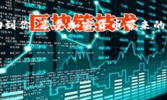 安装TP钱包（Trust Wallet）在