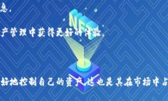   TP钱包充币是否去中心化