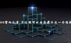 注意：由于消息内容长度