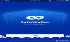 如何在TP钱包中查看无名币