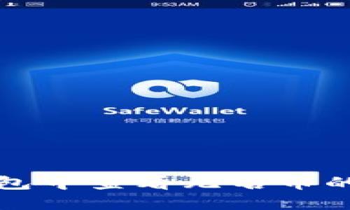 如何在TP钱包中查看无名币的余额和详情