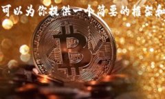 由于篇幅限制，我无法提