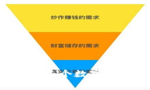 如何在TP钱包中同时管理多个数字资产：使用技巧与注意事项