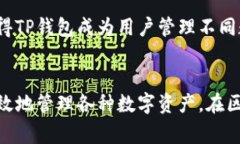    支持公链的TP钱包Dogec