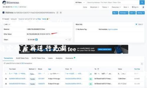 jiaoti最新TP下载指南：安全获取最新版本的全流程/jiaoti  
TP下载, TP最新版本, 软件更新, 下载安全/guanjianci

引言
在信息化程度不断提升的今天，软件更新已经成为每个用户都需要面对的常态。而TP（特定软件名称）作为一款广泛使用的软件，其最新版本的下载与安装尤为重要。本文将详细介绍如何安全获取最新版本的TP软件，确保用户可以顺利进行下载，并充分利用新版本的优势。

TP最新版本的重要性
随着技术的快速发展，软件也在不断演进。TP最新版本不仅修复了旧版本中的漏洞和错误，还可能包含新的功能和更加友好的用户界面。这使得用户在使用时能够获得更流畅的体验以及更高的安全性。因此，及时下载并更新至最新版本是每个用户的责任。

如何安全地下载TP最新版本
下载软件时，安全性是最重要的考量之一。用户应该确保下载来源的可信度，以防止下载到含有恶意软件的版本。以下是一些下载TP最新版本时的安全提示：
ul
  listrong官方渠道：/strong一定要通过TP的官方网站进行下载，这是最安全的方式。/li
  listrong检查数字签名：/strong在下载后，用户可以检查软件的数字签名，以确保文件未被篡改。/li
  listrong使用防病毒软件：/strong在下载和安装过程中，务必使用更新的防病毒软件进行扫描。/li
/ul

TP下载步骤详解
以下是下载TP最新版本的详细步骤：
ol
  listrong访问官网：/strong打开浏览器，输入TP官方网站的URL，确保您进入的是正确的页面。/li
  listrong查找下载链接：/strong在官网首页，通常会有一个“下载”或“获取最新版本”的链接，点击即可。/li
  listrong选择版本：/strong如果网站提供多个版本，请确认选择最新的稳定版本进行下载。/li
  listrong开始下载：/strong点击下载链接，浏览器会自动开始下载最新版本的TP安装包。/li
/ol

如何安装TP最新版本
下载完成后，用户需按照以下步骤进行安装：
ol
  listrong找到下载的文件：/strong通常会在“下载”文件夹中找到安装包。/li
  listrong双击安装包：/strong在文件上双击即可打开安装向导。/li
  listrong按照指示操作：/strong跟随安装向导的指示进行软件安装，选择安装路径和其他设置。/li
  listrong完成安装：/strong安装完成后，可以选择立即运行TP软件。/li
/ol

常见问题解答

1. 如何保证下载的TP版本是最新的？
要确保下载到的是最新版本的TP，用户可以通过以下几个方式来验证：
ul
  listrong关注官方网站动态：/strongTP官方网站通常会在首页或新闻动态栏目中发布最新版本的消息，用户可以定期访问。/li
  listrong订阅更新通知：/strong一些软件会提供邮箱订阅服务，用户可以通过订阅接收最新版本的通知和更新信息。/li
  listrong浏览社交媒体：/strong许多软件开发团队会在社交媒体上发布更新信息，用户可以通过关注官方账号获取最新资讯。/li
/ul
同时，在下载最新版本后，用户可以在软件的“关于”界面查看当前版本信息，从而确认自己使用的版本是否是最新的。很多软件会提供自动更新功能，让用户在启动时能够自动检测并提示更新。

2. 更新TP版本后，是否会丢失之前的数据？
一般情况下，更新TP软件不会导致数据丢失，但为了防止意外情况的发生，建议用户在更新前进行 backups 的操作：
ul
  listrong备份数据：/strong可以将重要的数据文件备份到云存储或外部硬盘中，以防更新过程中出现问题。/li
  listrong查看更新日志：/strong在安装新的版本之前，仔细阅读更新日志，确定新版本是否有涉及到数据结构的重大变化。/li
/ul
如果用户在更新后发现数据丢失，通常软件会提供数据恢复的选项，用户可以参考官方提供的技术支持进行恢复。此外，用户还应该定期进行数据备份，以保证数据的安全和完整。

3. 下载TP软件的过程中，遇到错误信息该如何处理？
在下载TP软件过程中，用户可能会遇到一些常见的错误信息，例如“下载链接无效”或者“连接超时”。处理这些问题的方法如下：
ul
  listrong检查网络连接：/strong确认您的网络连接是正常的，可尝试重启路由器或更换网络环境。/li
  listrong尝试不同的浏览器：/strong有时浏览器可能会出现兼容性问题，用户可以尝试使用其他浏览器进行下载。/li
  listrong清除缓存：/strong浏览器的缓存可能会导致下载失败，可以通过清除缓存来解决。/li
/ul
如果以上方法无效，可以访问TP的官方论坛寻求帮助，查看其他用户是否有类似情况，或者直接联系客服获取进一步的技术支持。

4. 如何判断TP软件更新是否是必要的？
判断TP软件更新的必要性通常取决于以下几个方面：
ul
  listrong功能改进：/strong如果新版本提供了你所需的功能，更新便是必要的。/li
  listrong安全性修复：/strong如果在更新日志中提到修复了影响用户安全的漏洞，建议立即更新，以保护个人信息和数据安全。/li
  listrong性能：/strong新版本如果承诺提高软件性能和用户体验，意味着更新是值得的。/li
/ul
用户应细致阅读每次版本更新的相关信息，综合判断更新的必要性。如果不确定，可以保留旧版，待确认新版本的稳定性后再进行更新。

总结
通过本文，您应当了解了如何安全下载最新版本的TP软件以及相关的操作指引。及时更新软件不仅可以保证您使用的版本是最新的，还能确保软件的安全性与高效性。希望您在今后的使用过程中，不断学习并保持对软件安全的警惕，拥有更加愉快的使用体验。