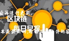 jiaoti最新TP下载指南：安全