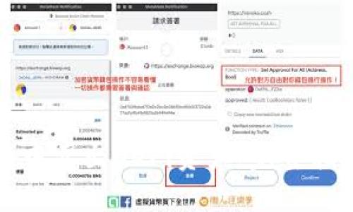 如何在TP钱包中卖出DeFi资产：完整指南与实用技巧