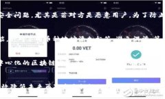   tp钱包提币提错了币种怎