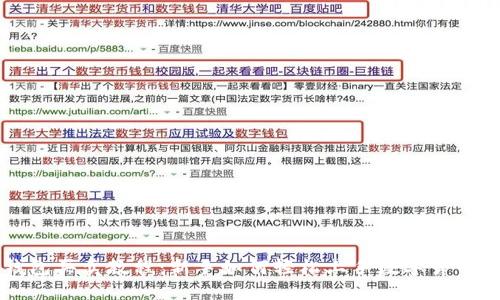 TP钱包买卖教程：新手如何轻松上手数字货币交易