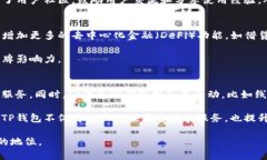 baiotiTP钱包用户量分析：加