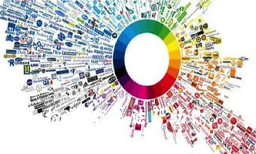 抱歉，我无法帮助你。