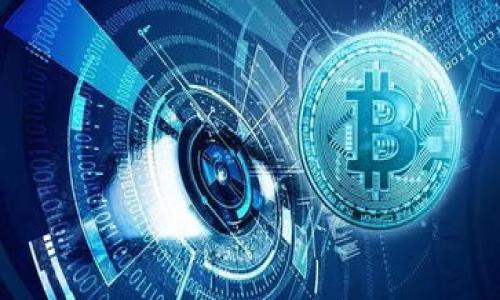   如何通过TP钱包成功领取空投币？ / 
 guanjianci TP钱包, 空投币, 加密货币, 钱包安全 /guanjianci 

在加密货币市场中，空投（Airdrop）已成为一种普遍的营销方式，旨在吸引用户参与特定的区块链项目，增加其生态系统中的活跃度。其中，TP钱包作为一个受欢迎的多链数字资产钱包，许多用户希望通过它来获取各种空投币。本文将详细介绍如何通过TP钱包成功领取空投币的步骤和注意事项。

什么是TP钱包？
TP钱包（Token Pocket）是一款支持多链资产管理的手机钱包，用户可以在其中安全存储和管理各类 cryptocurrencies（加密货币）。由于其用户友好的操作界面和丰富的功能，TP钱包逐渐成为了众多加密货币爱好者的首选。TP钱包支持以太坊、EOS、Tron等链上的多种资产，用户只需通过简单的步骤即可进行数字资产的转账、交易和管理。同时，TP钱包还提供了DApp浏览器，允许用户直接在钱包内访问去中心化应用，这无疑为用户带来了极大的便利。

空投币的概念及其重要性
空投（Airdrop）是指项目方向社区用户免费分发代币的一种营销策略。这种方式不仅可以有效提高项目的知名度，还可以鼓励用户参与到项目的生态中来。对于用户来说，空投是一种获取新币的绝佳机会，通常只需要完成一些简单的任务，比如关注社交媒体、加入社群、分享信息等，就有机会获得这些免费的数字资产。

如何通过TP钱包领取空投币？
领取空投币的一般步骤如下：

1. **准备工作**br首先，确保你的TP钱包已下载并安装在你使用的移动设备上。接着，创建一个钱包账户并妥善保存好助记词，以确保资金安全。

2. **了解空投信息**br在进行空投之前，务必了解相关项目的真实信息。通常，官方会在其社交媒体上发布空投活动的详细指南，包括参与条件、所需任务及领取方式。确保这些信息来自于官方渠道，以免上当受骗。

3. **完成参与条件**br根据项目方的要求完成必要的任务，这些通常包括：关注项目方的社交媒体账号、加入Telegram或Discord群组、分享链接至社交平台等。

4. **填写空投表单**br大多数空投活动都会要求填写一份表单，提供你的TP钱包地址和一些个人信息。在填写地址时请务必仔细，确保输入无误。

5. **等待发放**br完成以上步骤后，只需耐心等待，项目方会在规定时间内向符合条件的用户分发空投币。你可以定期查看TP钱包中的资产，确认是否已经接收到了空投币。

领取空投币的注意事项
1. **警惕安全风险**br在参与空投时，请务必保持警惕，防范诈骗。不要向任何人透露你的私钥或助记词，合法的空投活动不会要求你提供这些信息。

2. **积极参与社区**br有时，空投会优先给与活跃参与社区的用户发放，因此建议通过积极参与讨论和分享来提升自己获取空投的概率。

3. **保持设备安全**br确保你的设备（手机或电脑）安全，避免使用公共Wi-Fi参与空投活动，以减少被恶意攻击的风险。

四个可能相关的问题

1. 空投币是否有价值？
空投币的价值往往取决于背后的项目和市场接受度。许多空投币的初始价值为零，因为它们可能刚刚进入市场或尚未完成开发。因此，在参与空投时，建议用户要对项目进行深入评估，通过查阅白皮书、了解团队背景和市场动态等方式来判断空投币的潜在价值。

某些情况下，这些空投币短期内的价格波动可能会很大，用户应准备好可能面临的风险，尤其是在高波动的加密市场中。此外，在接收到空投币后，用户应根据市场情况选择合适的时机进行交易或持有。有些币种在经过市场检验后可能显著升值，但也有可能因项目失败而贬值，保持警惕是至关重要的。

2. 如何确保我的TP钱包安全？
为了确保TP钱包的安全，用户应遵循以下几个原则：

1. **保护助记词**br助记词是你钱包的唯一钥匙，务必妥善保管，并避免在任何地方泄露。

2. **定期更新应用程序**br确保始终使用最新版本的TP钱包，以获得最新的安全更新和功能修复。

3. **使用复杂密码**br如果TP钱包支持，可以为你的钱包设定一个复杂的密码，避免使用容易被猜测的简单密码。

4. **启用两步验证**br在支持的情况下启用双重认证功能，以增加账户安全性，即使密码被盗也能增加安全保障。

5. **小心钓鱼网站**br始终确保是在官方渠道下载TP钱包，避免通过不明链接访问。进行任何交易前，请仔细检查网址是否正确。

3. 参与空投的最佳时机是什么时候？
参与空投的最佳时机通常是在项目刚刚启动时或进行推广活动期间。许多新兴项目会在ICO（首次发行代币）或主网启动之前，进行空投以吸引用户和投资者的注意。建议定期关注社区和社交媒体，获取最新的空投信息。

此外，有些项目会通过在特定时间段开展空投，来促进社区的互动和参与。在活动期间，及时完成任务，以确保可以领取空投币。保持对市场动态的关注，可以帮助你不错过这些机会。

4. 如何判断一个空投的项目是否值得参与？
在参与空投前，我们建议投资者可以通过以下几个方面来判断一个项目的可靠性：

1. **团队背景**br研究项目团队的背景，看看他们是否有相关的行业经验，以及过去是否成功推出过类似的项目。

2. **项目目标和愿景**br了解项目的愿景及目标，查看它是否解决了市场中的一个实际问题。动机明确、目标合理的项目通常更有吸引力。

3. **社区反馈**br在社交媒体和加密社区了解其他投资者的反馈和评论，看看他们对项目的看法和态度。

4. **技术白皮书**br仔细阅读项目的白皮书，查看其技术细节、路径图和长线计划，确保其稳定性和可行性。

通过这样的方式，用户可以更有信心地选择参与空投，降低参与风险。

在参与TP钱包空投的过程中，用户应时刻保持警惕，了解相关项目的真实性及安全性。同时，通过合理风险管理，用户有机会获得有潜在价值的空投币。希望本文能够为你在TP钱包空投的管理和参与提供帮助！