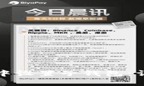 如何在TP钱包中设置子钱包：详细步骤与技巧