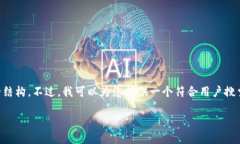 提示：由于字数限制，我