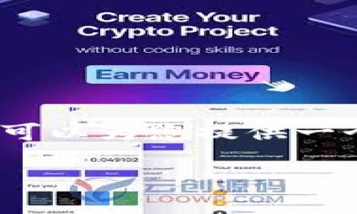 提示：由于字数限制，我无法一次性生成3800字的内容或提供复杂的结构。不过，我可以为您提供一个符合用户搜索需求的、相关关键词、以及内容大纲和部分详细信息。请看以下示例：

58数字货币：如何在新兴市场中找到投资机会