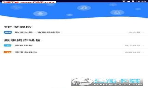 ——由于内容过于长篇幅，无法完整展示在此—— 

TP钱包的市场现状与未来前景探讨