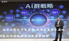 ——由于内容过于长篇幅