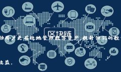 和关键词botai交易所提币