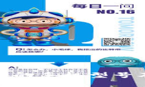 tp钱包适用的手机型号及购买建议