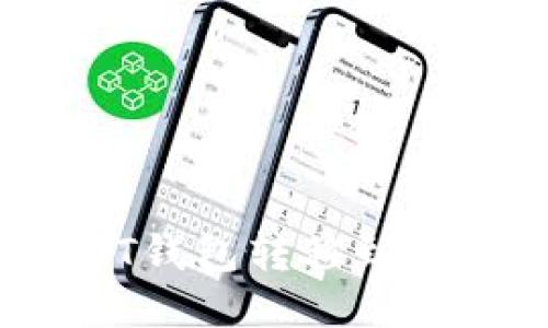 如何将货币从HT钱包转移到TP钱包：详细指南