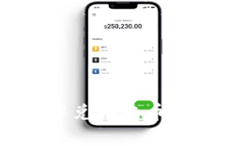 如何在TP钱包中兑换牛币：详细步骤与技巧