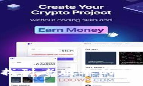 如何找到老版本的TP钱包？