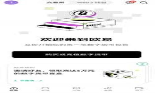 如何在TP钱包中成功申请白名单：完整指南