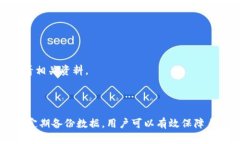   解决TP钱包交易记录打不