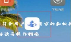 yuanxianguanbi思考一个符合用