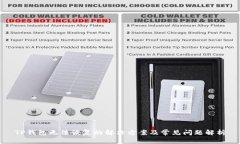 TP钱包无法恢复的解决方案