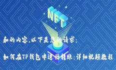 和的内容。以下是您的请