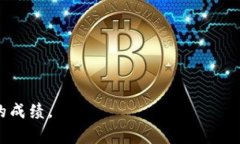   TP钱包如何上传代币图标