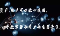   TP钱包换手机怎么办？详