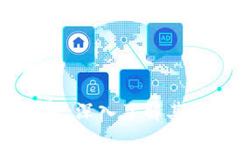 TP钱包的市场级别解析：深入了解其在区块链生态中的定位