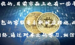 biao tibiao ti选择TP钱包网络