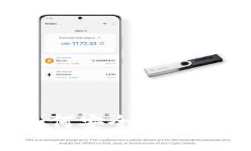 TP钱包：如何安全交易与兑换新币