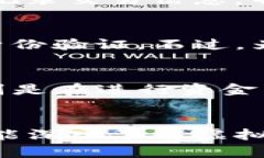    TP钱包送的币可以卖吗？