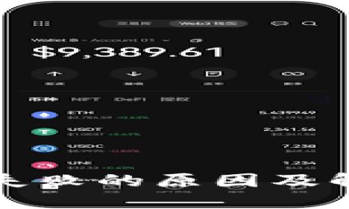 TP钱包交易失败的原因及解决方案详解