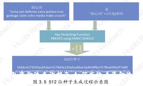 TP钱包资金池查询指南：如何高效看资金池情况