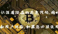 注意：以下内容是在保持