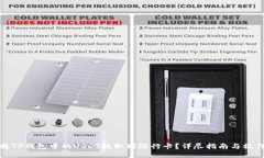 如何将TP钱包中的USDT提取